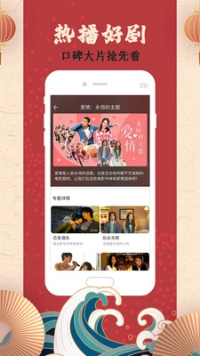 飘零影院电影网图1