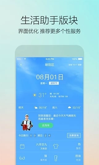 58到家(4)