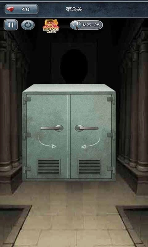 解謎腦洞大開圖3