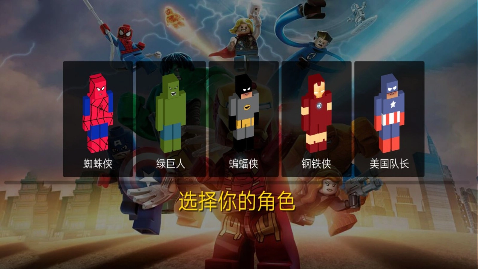 恐怖都市大逃亡图4