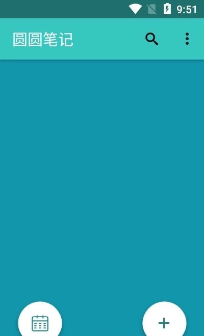 圆圆笔记图2
