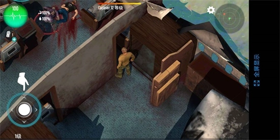 生存主义者入侵图2