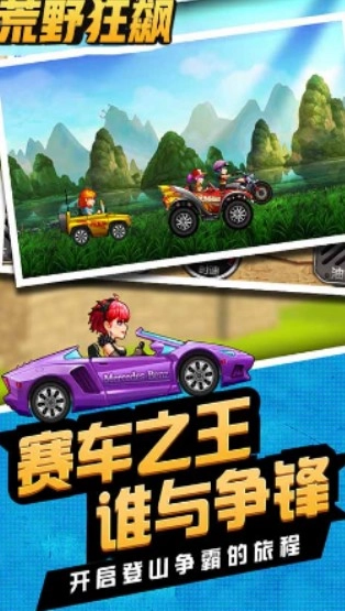 荒野狂飙(1)