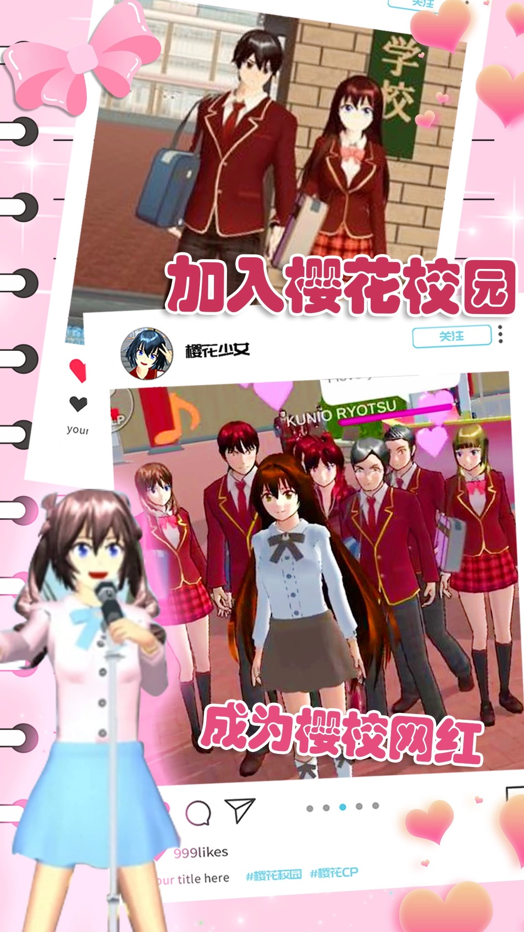 樱花动漫少女心图2