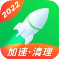 全速手机优化管家 V1.0.0