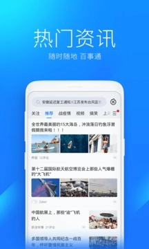 WiFi万能钥匙自动解锁最新版图5