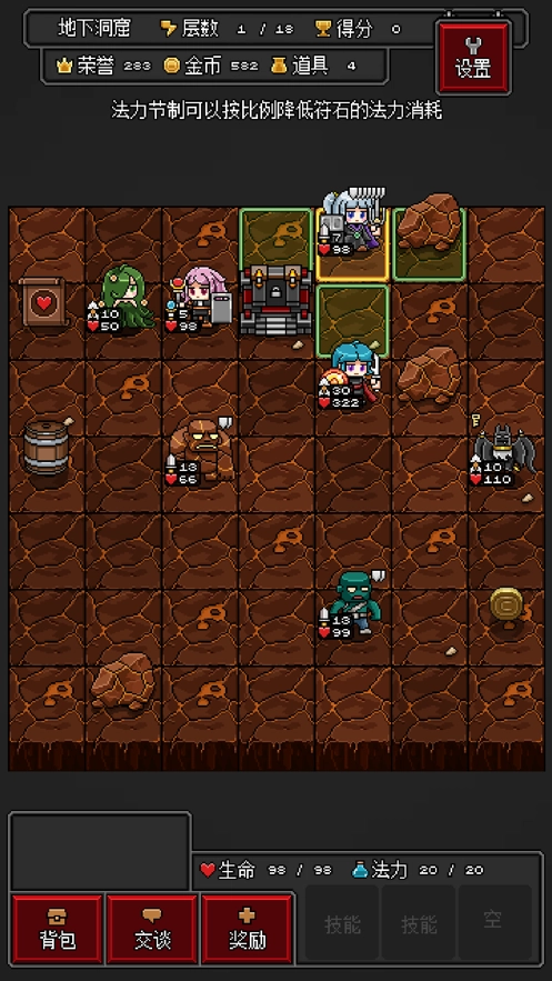 灵魂猎手小英雄