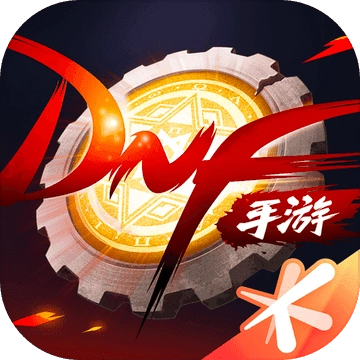 地下城与勇士国际服