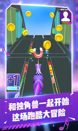 变色跑酷达人图3