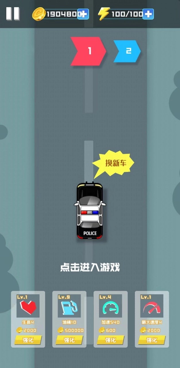 射击赛车图3