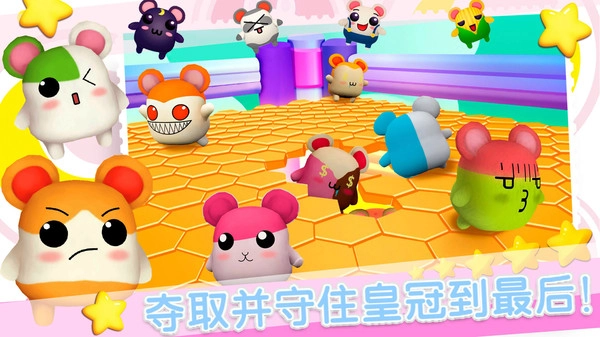 疯狂逃跑大赛图1