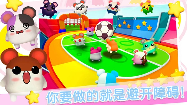 疯狂逃跑大赛图2