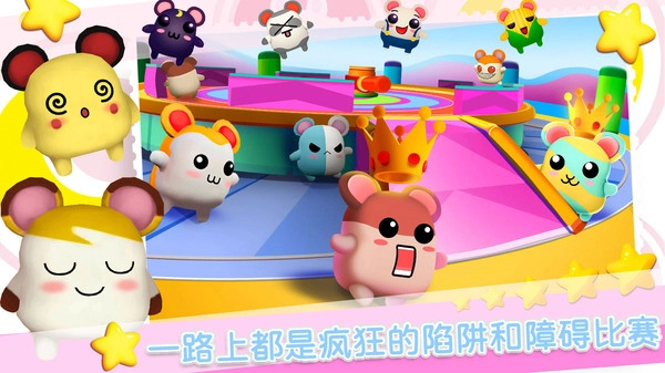 疯狂逃跑大赛图4