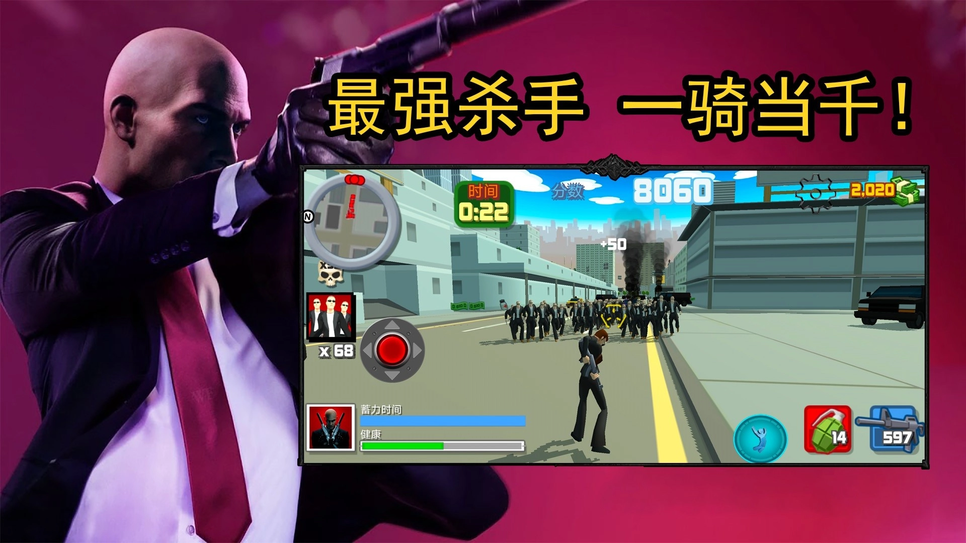 最强老六吃鸡图2