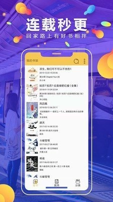 青柠免费小说图1