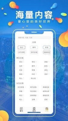 青柠免费小说图4