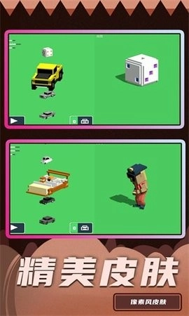 漂移模拟驾驶图1