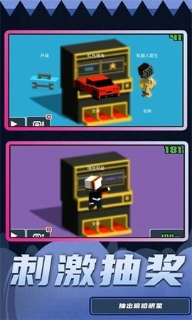 漂移模拟驾驶图4