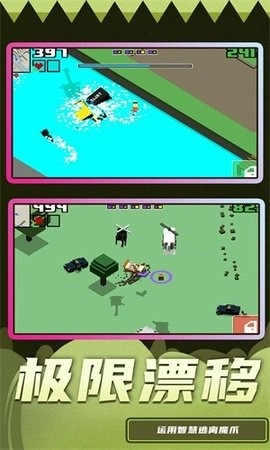 漂移模拟驾驶图3