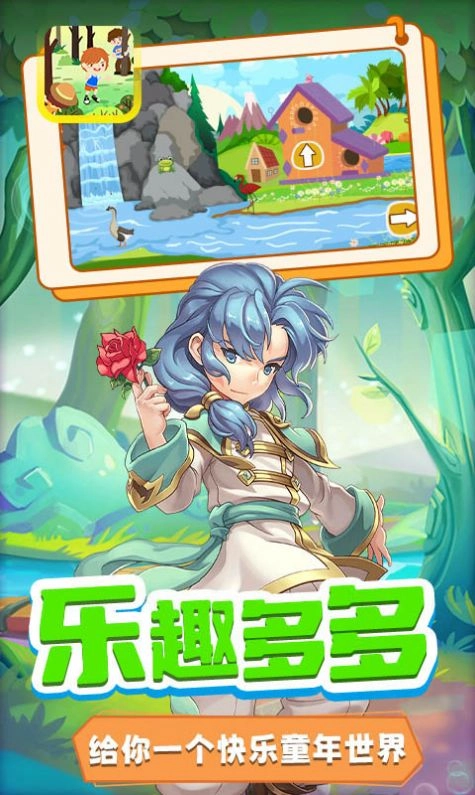 木偶人不许动图1