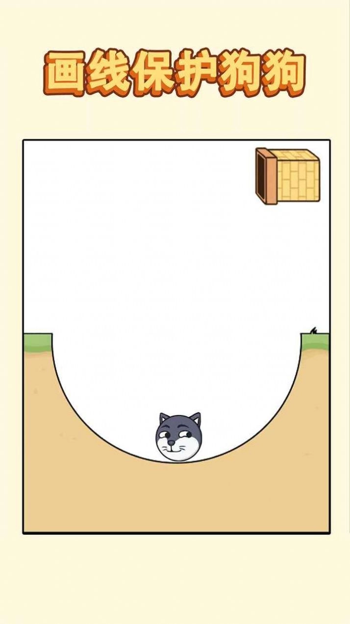 哈士奇大冒险图2