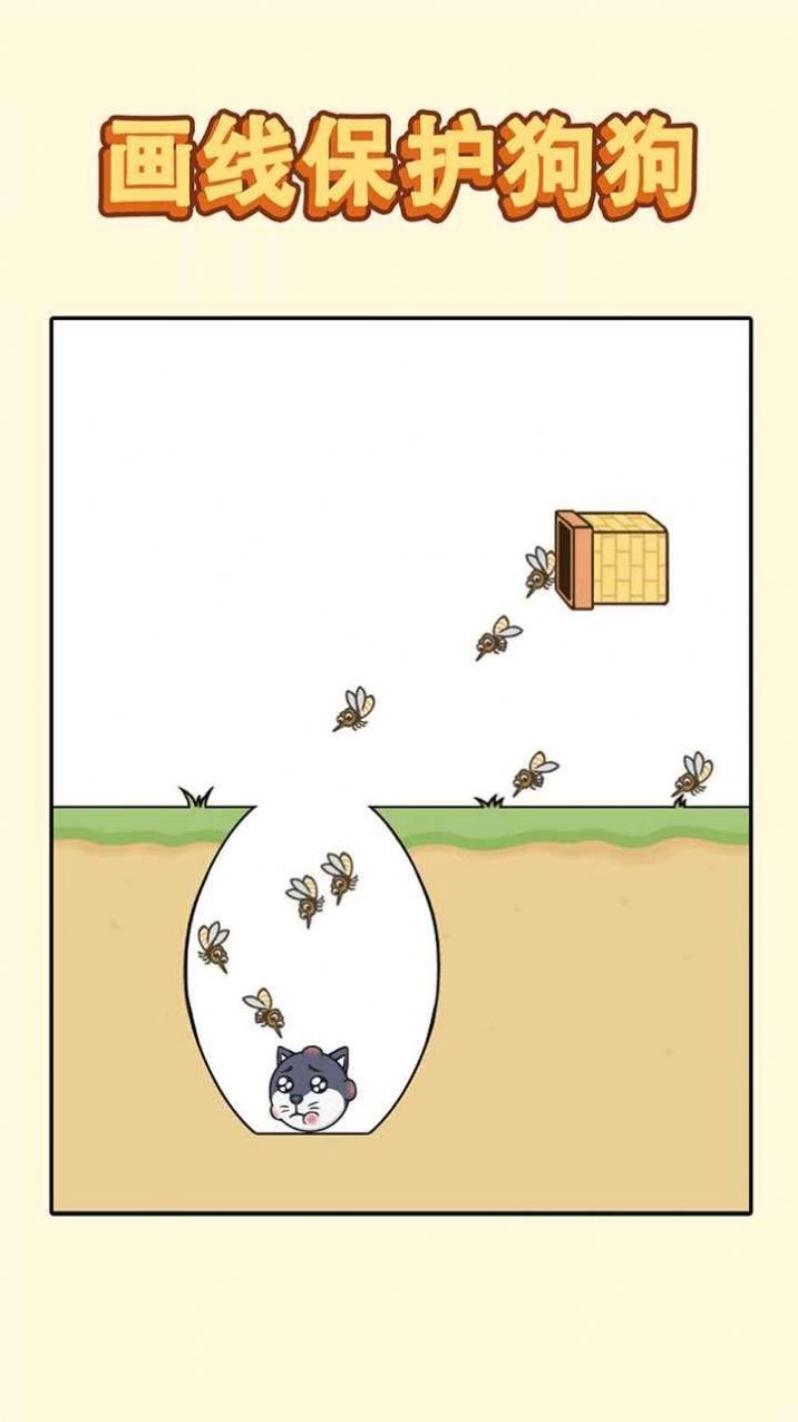 哈士奇大冒险图4