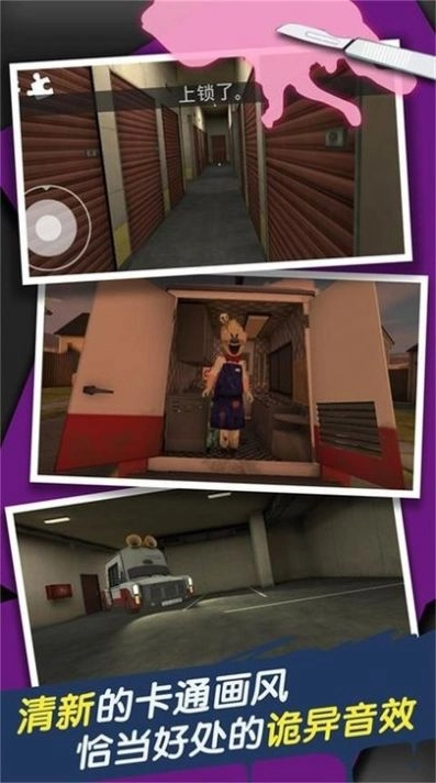 黑月之夜恐怖冰激凌逃生(2)