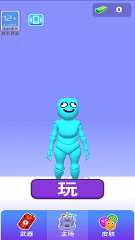 狭路相逢勇者胜图3