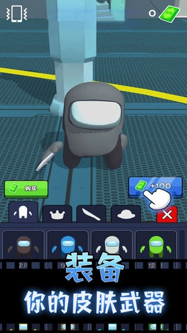 外太空捉迷藏图2