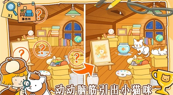 模拟经营小当家3