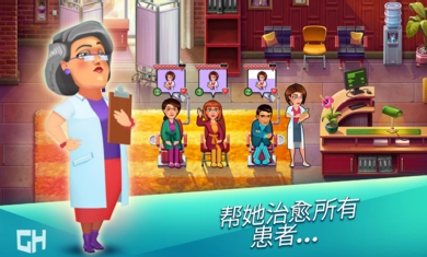 中心医院第一季图3