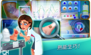 中心医院第一季图1