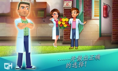 中心医院第一季图4