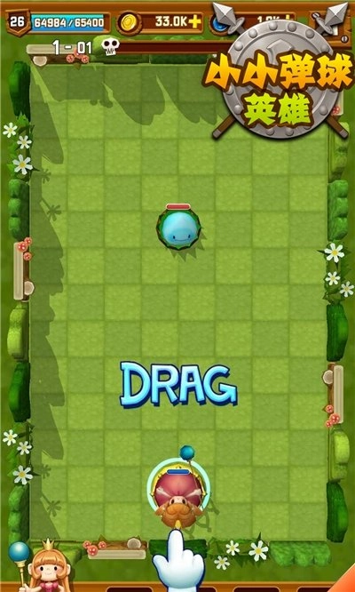 小小弹球英雄截图3