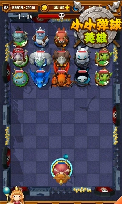小小弹球英雄截图4