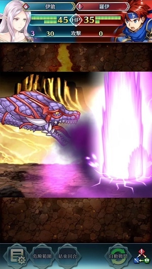 火焰紋章：英雄國際版圖4