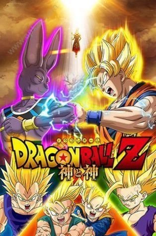 七星龙珠超赛图4