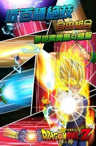 七星龙珠超赛图3