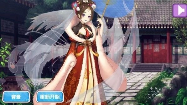 皇室公主古装化妆图3