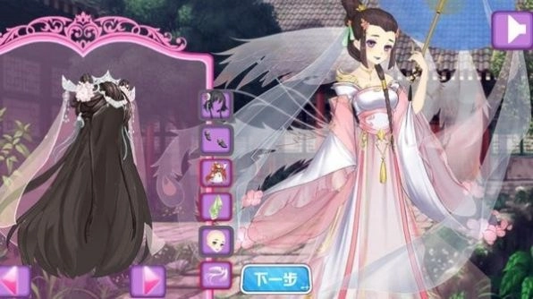 皇室公主古装化妆图1