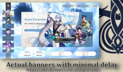 原神开箱模拟器最新版(1)