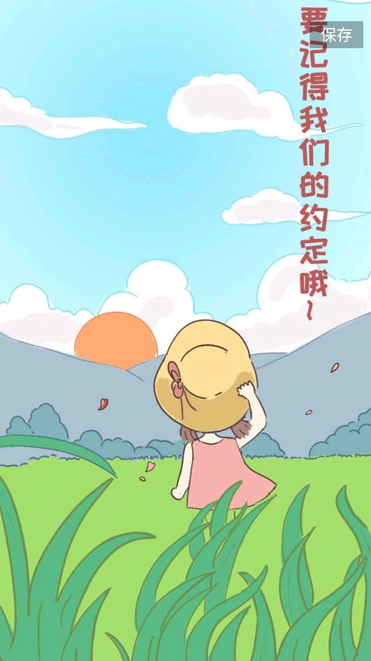 我的毕业日记图2