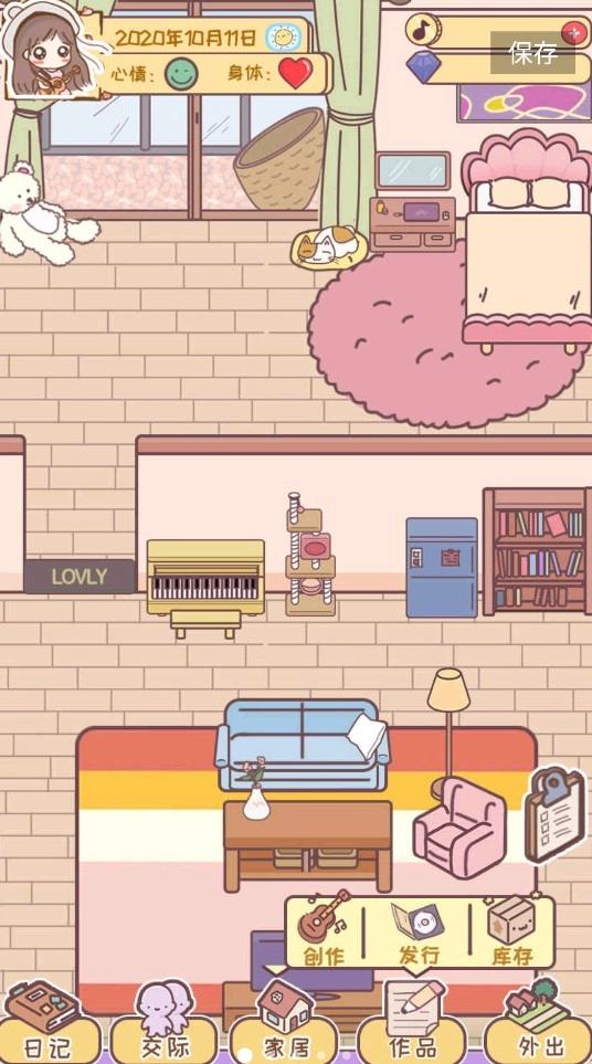 我的毕业日记图5