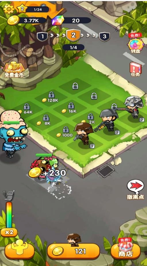 反恐武装战场图4