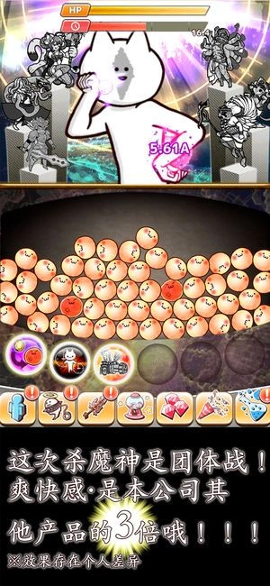 你的目的就是杀死我3图3