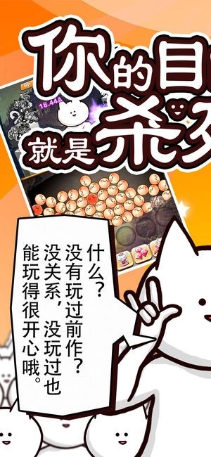 你的目的就是杀死我3图4