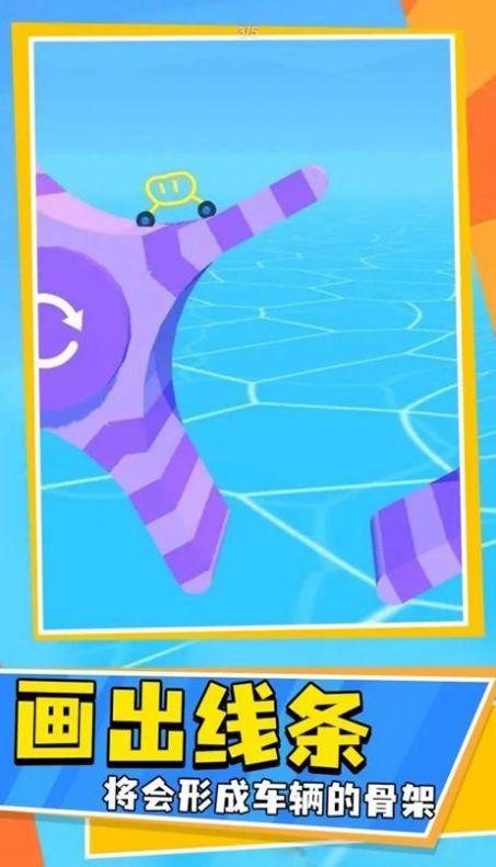 涂鸦与驾驶图3