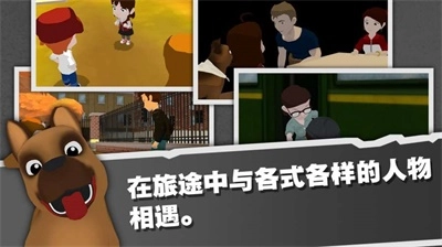 光盲游戏汉化版图1