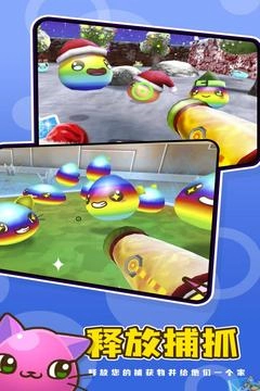 史莱姆牧场2联机版5