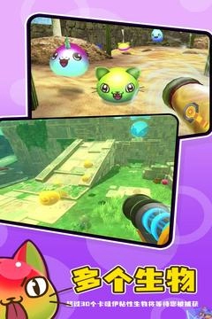 史莱姆牧场2联机版3